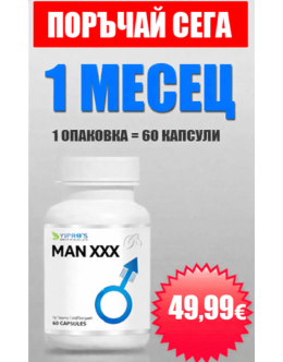 Програма 1 Месец